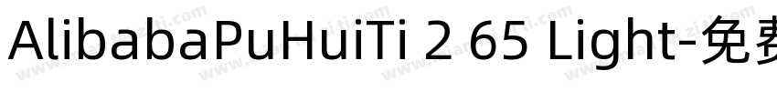 AlibabaPuHuiTi 2 65 Light字体转换
